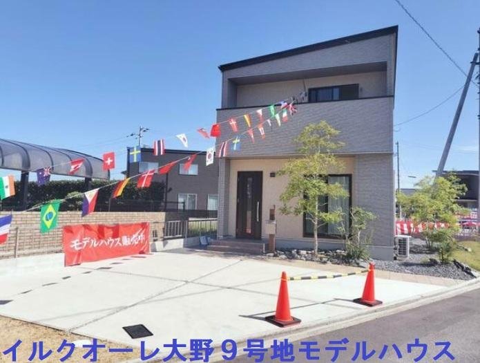 イルクオーレ大野９号地モデルハウス